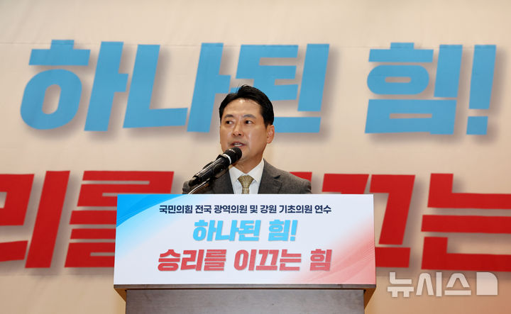 ▲ 장동혁 국민의힘 대표가 27일 오후 서울 여의도 국회 의원회관에서 열린 전국 광역의원 및 강원도 기초의원 연수에서 격려사를 마치고 인사하고 있다. 2025.10.27. ⓒ뉴시스