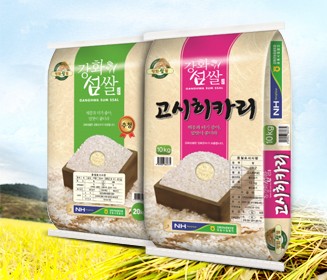 ▲ 인천시의 대표 브랜드 쌀인 강화섬쌀 ⓒ강화군 제공 ▲ 인천시의 대표 브랜드 쌀인 강화섬쌀 ⓒ강화군 제공