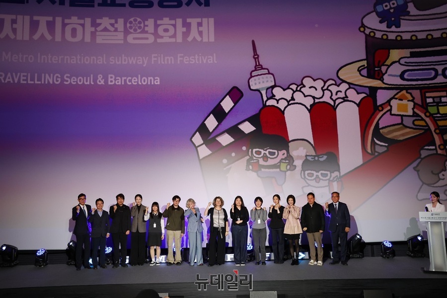 ▲ 24일, 제16회 국제지하철영화제 수상자들이 시상식에 올라 기념 촬영을 하고 있다. ⓒ서울교통공사