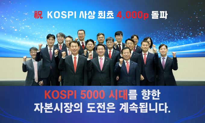 ▲ ⓒ금융위원회