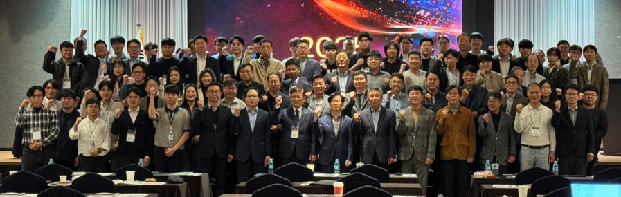 ▲ 충남테크노파크(원장 서규석, 이하 충남TP)는 지난 23~24일 태안 아일랜드 리솜에서 ‘2025 디스플레이 컨퍼런스’를 개최했다.ⓒ충남테크노파크