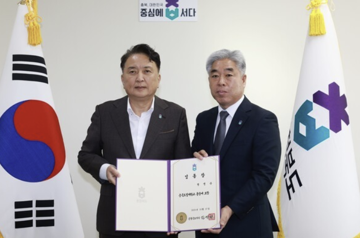 ▲ 김영환 충북도지사(왼쪽)가 천범산 충북도립대 신임총장에게 임명장을 수여하고 기념촬영을 하고 있다. ⓒ충북도