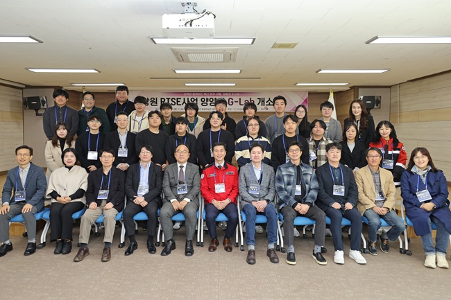 ▲ 국립강릉원주대학교 RISE사업단이 27일오전 11시, 양양군 평생학습관 2층 대회의실에서 '양양군 G-Lab 개소식'을 개최했다.  ⓒ양양군 ▲ 국립강릉원주대학교 RISE사업단이 27일오전 11시, 양양군 평생학습관 2층 대회의실에서 '양양군 G-Lab 개소식'을 개최했다.  ⓒ양양군