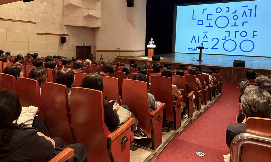 ▲ 남도영화제 폐막식ⓒ전라남도 제공 ▲ 남도영화제 폐막식ⓒ전라남도 제공