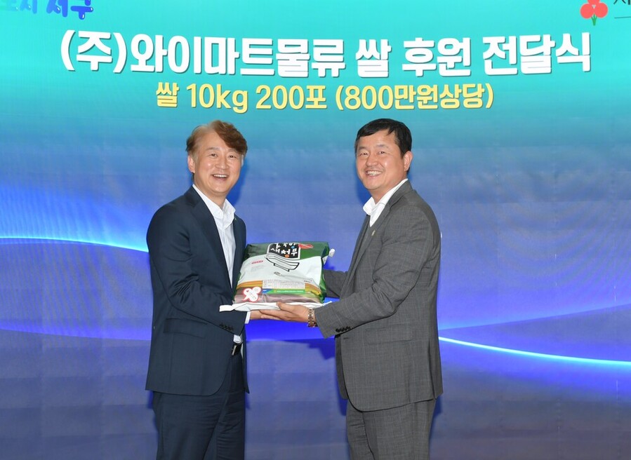 ▲ 부부의 착한동행, 서구아너스 94호·95호 탄생ⓒ광주시 서구청 제공 ▲ 부부의 착한동행, 서구아너스 94호·95호 탄생ⓒ광주시 서구청 제공