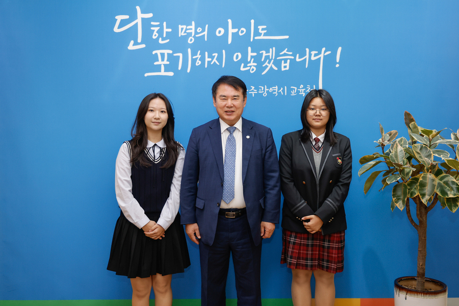 ▲ 이정선 광주시교육감(왼쪽 2번째)이 27일 본청 교육감실에서 새로 선출된 15기 고등의회 김나영 의장(살레시오여고 2학년, 왼쪽 1번째)와 김민아 부의장(빛고을고 2학년, 왼쪽 세 번째)를 만나 기념사진을 촬영하고 있다.ⓒ광주시교육청 제공 ▲ 이정선 광주시교육감(왼쪽 2번째)이 27일 본청 교육감실에서 새로 선출된 15기 고등의회 김나영 의장(살레시오여고 2학년, 왼쪽 1번째)와 김민아 부의장(빛고을고 2학년, 왼쪽 세 번째)를 만나 기념사진을 촬영하고 있다.ⓒ광주시교육청 제공