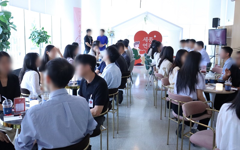 ▲ 세종연결 행사 모습.ⓒ세종시