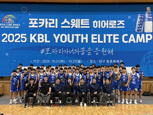 ▲ ⓒ동아오츠카