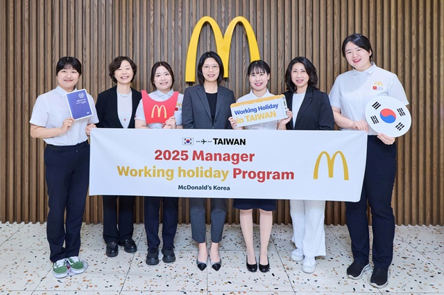 ▲ ⓒ한국맥도날드