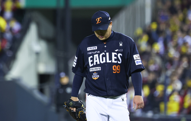 ▲ 류현진이 LG와 KS 2차전에서 선발 등판해 7실점을 허용하며 조기 강판됐다.ⓒ뉴시스 제공