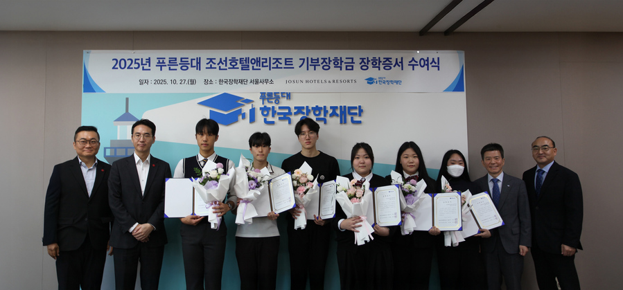 ▲ ⓒ조선호텔앤리조트