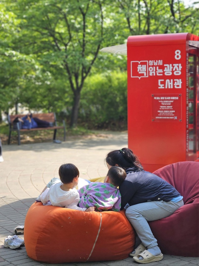 ▲ 성남 정자공원 내에 마련된 책 읽는 광장 도서관에서 시민들이 독서를 즐기고 있다. ⓒ성남시 제공 ▲ 성남 정자공원 내에 마련된 책 읽는 광장 도서관에서 시민들이 독서를 즐기고 있다. ⓒ성남시 제공