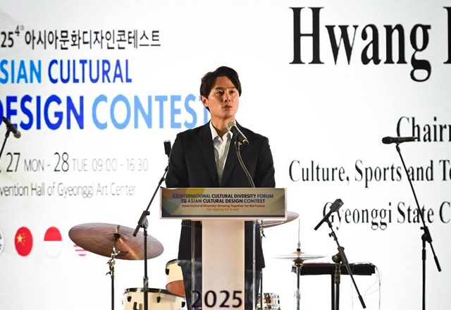 ▲ 황대호 경기도의회 문화체육관광위원회 위원장이 27일 경기도에서 열린 '제5회 국제문화다양성 포럼'에 참석해 인사말을 하고 있다. ⓒ경기도의회 제공