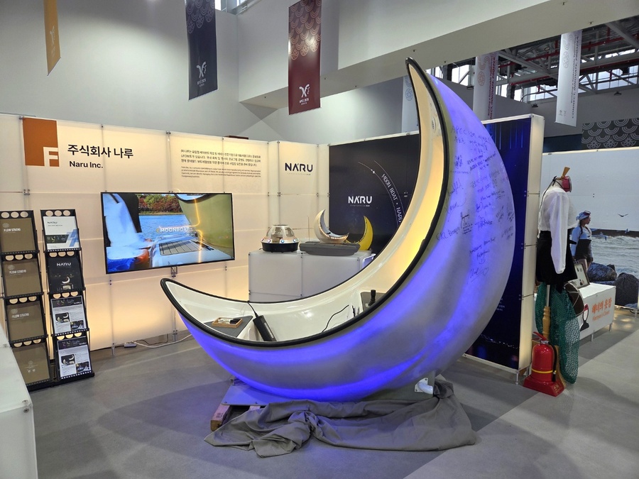 ▲ 나루(NARU)는 달 모양의 조형물을 활용한 수상 보트인 ‘문보트(Moon Boat)’를 출품한다.ⓒ경북도