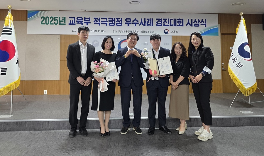 ▲ 경북교육청(교육감 임종식)은 2025년 상반기 교육부 주관 적극행정 우수사례 경진대회에서 시도교육청 부문 최우수상과 우수상을 공동 수상하는 쾌거를 거두며 전국 시도교육청 중 가장 많은 수상 실적을 보유한 적극행정 선도기관으로 자리매김했다ⓒ경북교육청