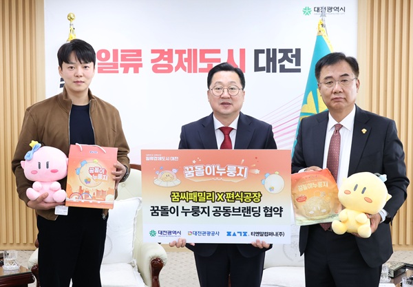 ▲ 이장우 시장은 누룽지에 바삭한 식감과 귀여운 캐릭터를 담은 ‘꿈돌이 누룽지’를 출신한다고 밝혔다. ⓒ대전시