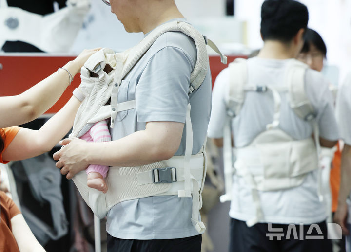 ▲ 지난 8월 14일 서울 강남구 코엑스에서 열린 제48회 베페 베이비페어에서 관람객들이 아기띠를 체험해보고 있다. ⓒ뉴시스