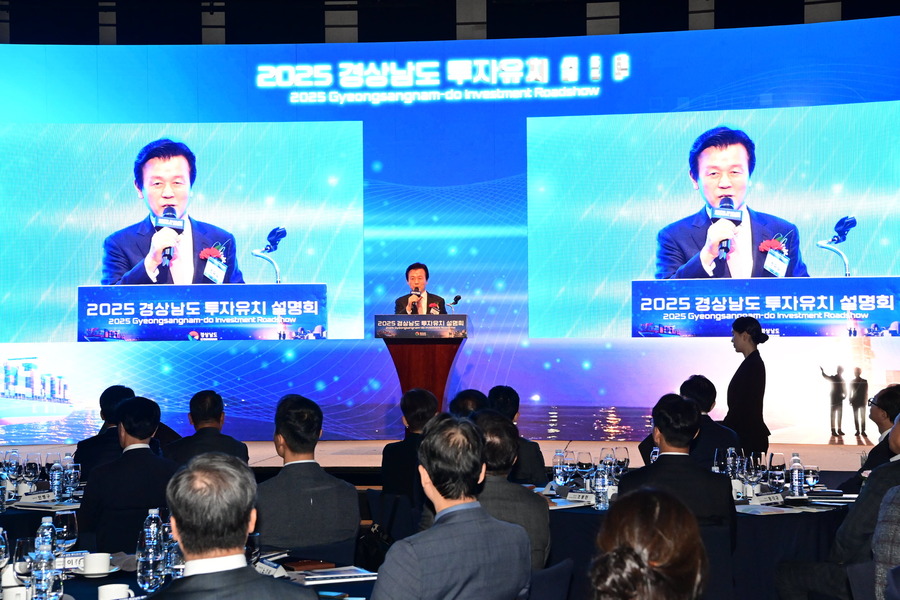 ▲ 진주시는 28일 수도권 투자유치 설명회에서 3개 기업과 총 500억 원의 시설투자와 90명의 신규 일자리를 창출하기 위한 대규모 투자협약(MOU)을 체결했다.ⓒ진주시 ▲ 진주시는 28일 수도권 투자유치 설명회에서 3개 기업과 총 500억 원의 시설투자와 90명의 신규 일자리를 창출하기 위한 대규모 투자협약(MOU)을 체결했다.ⓒ진주시