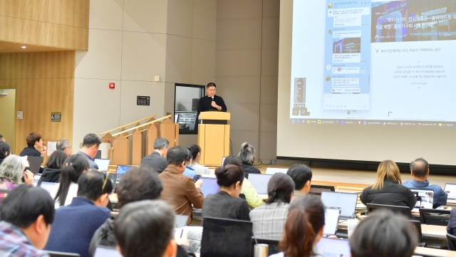 ▲ 28일 열린 경기신보 '원데이 성공클래스–온라인마케팅 전략교육' 모습. ⓒ경기신보 제공