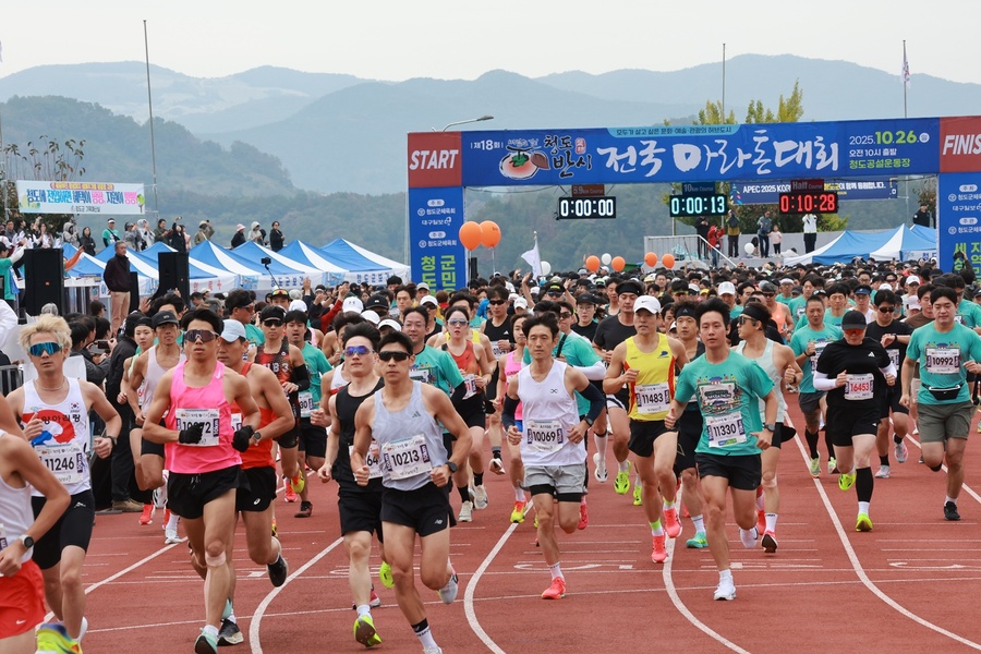 ▲ 청도군(군수 김하수)은 대구일보와 청도군 체육회가 공동 주최하고 청도군이 후원하는 ‘제18회 청도반시 전국마라톤대회’를 10월 26일 청도 공설운동장에서 성황리에 개최했다.ⓒ청도군