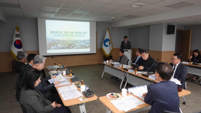 ▲ 춘천시가 28일 다목적회의실에서 '춘천시 바이오산업위원회'를 개최하고 지역 바이오산업의 중장기 발전전략과 주요 정책과제 등 춘천 바이오 대전환 전략안을 의결했다. ⓒ춘천시 ▲ 춘천시가 28일 다목적회의실에서 '춘천시 바이오산업위원회'를 개최하고 지역 바이오산업의 중장기 발전전략과 주요 정책과제 등 춘천 바이오 대전환 전략안을 의결했다. ⓒ춘천시