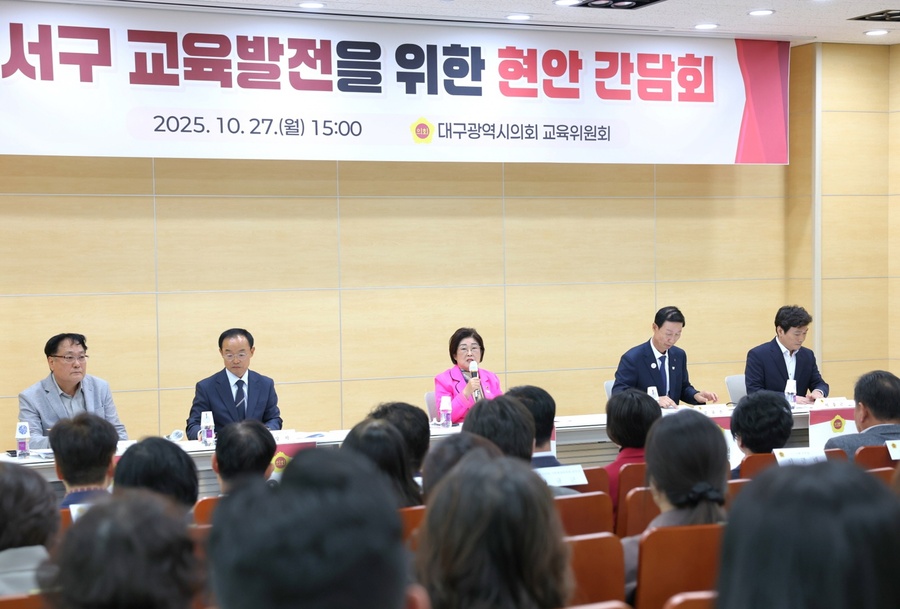 ▲ 이번 간담회는 학교 현장의 의견을 직접 청취하고, 이를 교육정책에 반영하기 위해 마련된 자리로 대구시의회 교육위원회 이재화 의원(서구2)이 주재했다.ⓒ대구시의회