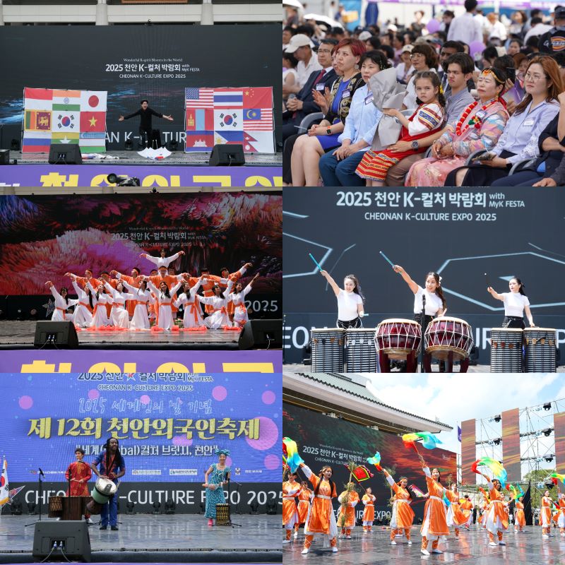 ▲ K-컬처박람회의 지속 가능성과 성장 잠재력을 한층 높여준 박람회에 참여한 외국인들이 다양한 퍼포먼스를 보여주고 있다.ⓒ천안시
