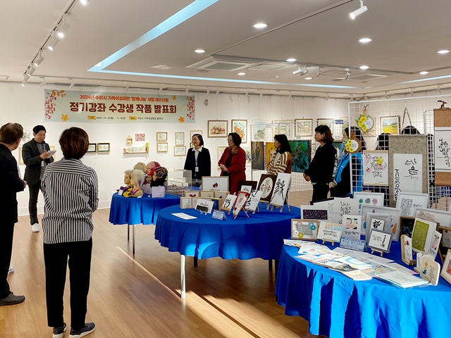 ▲ 수원도시공사가 운영하는 수원시가족여성회관이 지난해 개최한 전시 모습. ⓒ수원도시공사 제공