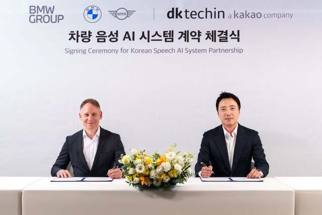 ▲ 안드레아스 스툼(Andreas Stumm) BMW그룹 R&D 센터 코리아 총괄(왼쪽), 이원주 디케이테크인 대표. ⓒBMW그룹