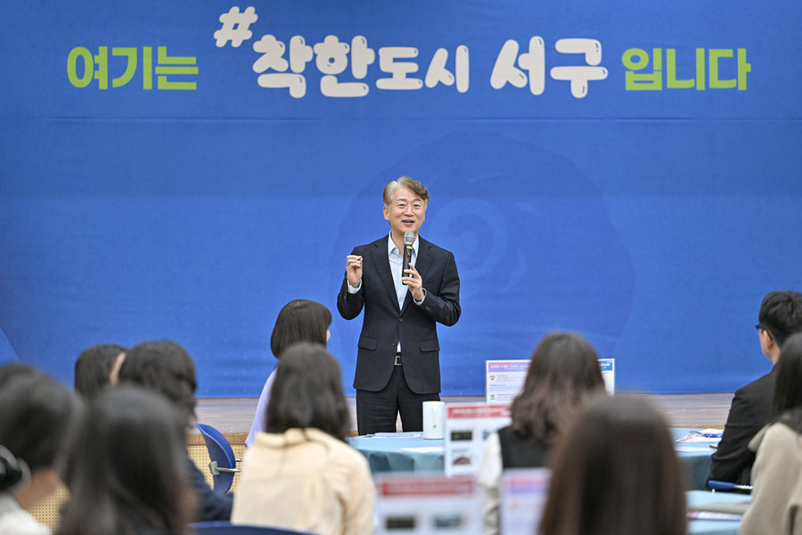 ▲ 광주 서구, 디지털 혁신 ‘펀온워크’ 성과 공유ⓒ광주시 서구청 제공 ▲ 광주 서구, 디지털 혁신 ‘펀온워크’ 성과 공유ⓒ광주시 서구청 제공