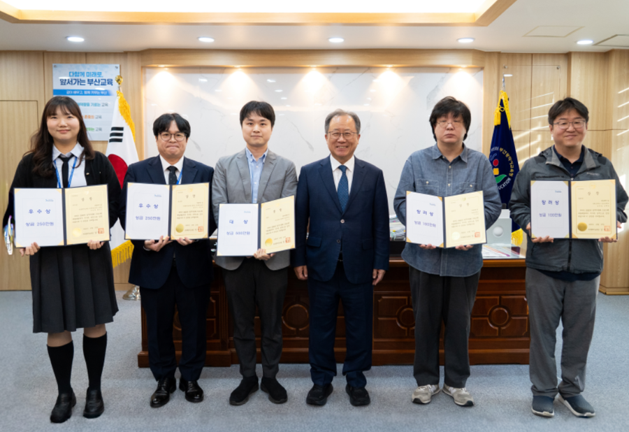 ▲ 왼쪽부터 부산교육청 박경령 인성체육급식과 주무관, 총무과 홍민기 주무관, 권보성 부산사대부고 교사, 김석준 교육감, 신욱재 동명초 주무관, 임병율 동래고 교사.ⓒ부산교육청 ▲ 왼쪽부터 부산교육청 박경령 인성체육급식과 주무관, 총무과 홍민기 주무관, 권보성 부산사대부고 교사, 김석준 교육감, 신욱재 동명초 주무관, 임병율 동래고 교사.ⓒ부산교육청