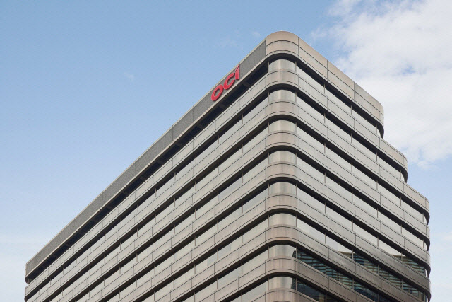 ▲ 서울 중구 OCI 본사 전경. ⓒOCI