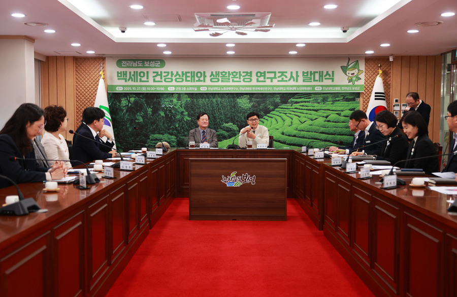 ▲ 보성군은 27일 군청 2층 소회의실에서 전남대학교병원 한국백세인연구단과 함께 ‘백세인 연구조사 발대식’을 개최하고, 본격적인 조사에 착수했다_발대식 회의 사진(왼쪽 박상철 전남대 석좌교수, 오른쪽 김철우 보성군수)ⓒ보성군 제공 ▲ 보성군은 27일 군청 2층 소회의실에서 전남대학교병원 한국백세인연구단과 함께 ‘백세인 연구조사 발대식’을 개최하고, 본격적인 조사에 착수했다_발대식 회의 사진(왼쪽 박상철 전남대 석좌교수, 오른쪽 김철우 보성군수)ⓒ보성군 제공