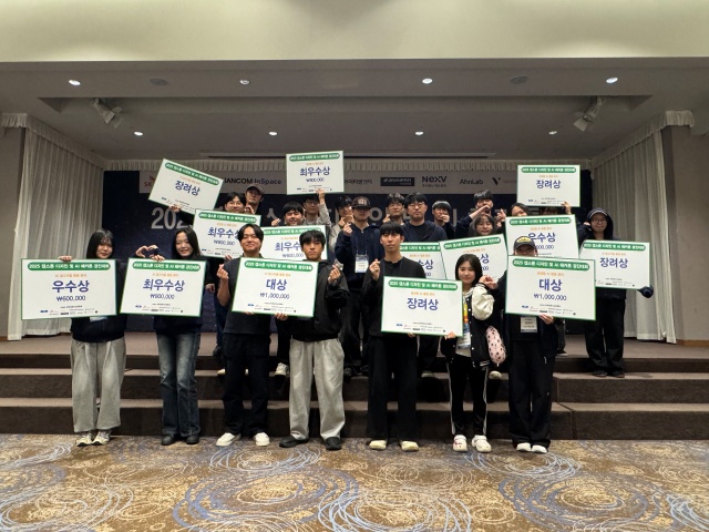 ▲ 2025 캡스톤디자인 및 AI 해커톤 수상자들이 기념촬영을 하고 있다. ⓒ경기대 제공