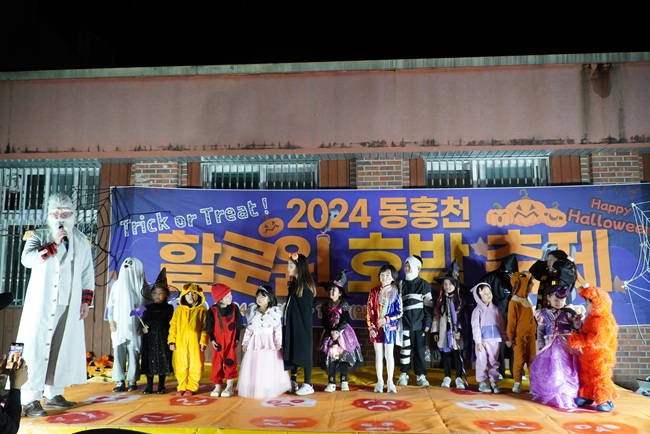 ▲ 지난해 열린 할로윈 호박 축제 모습. ⓒ홍천군 ▲ 지난해 열린 할로윈 호박 축제 모습. ⓒ홍천군