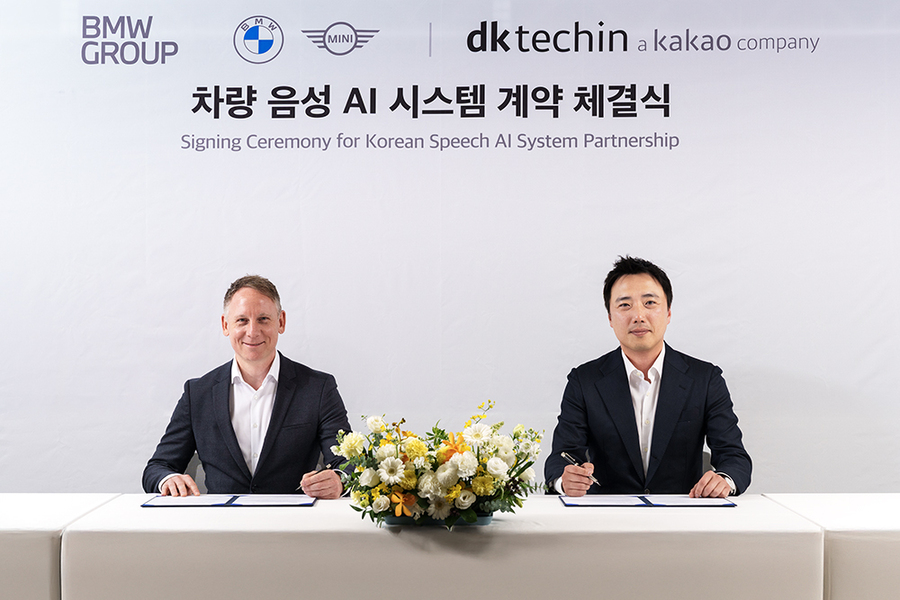 ▲ ⓒ디케이테크인