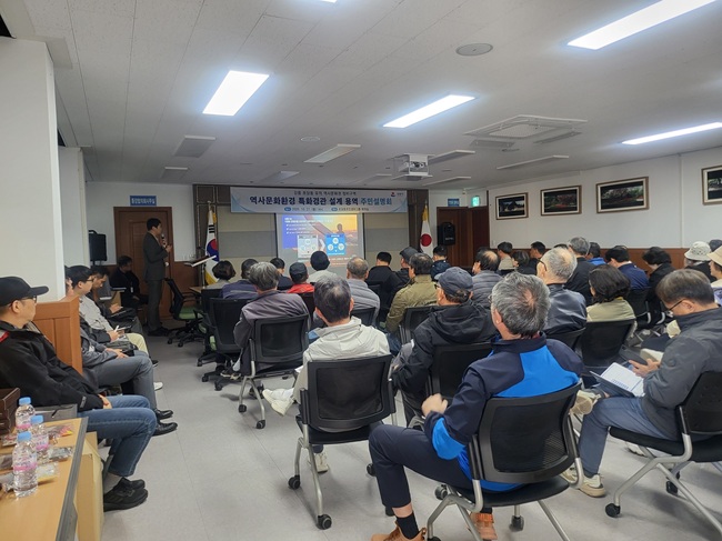 ▲ 초당동 유적 역사문화권 정비사업 주민설명회 모습. ⓒ강릉시 ▲ 초당동 유적 역사문화권 정비사업 주민설명회 모습. ⓒ강릉시