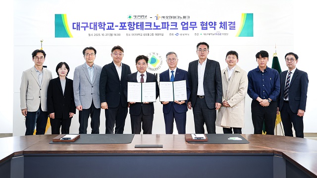 ▲ 포항테크노파크는 지난 27일 수소·연료전지·미래모빌리티 등 미래에너지 분야의 전문인재 양성과 산학협력 강화를 목표로 대구대학교와 업무협약(MOU)을 체결했다.ⓒ포항TP