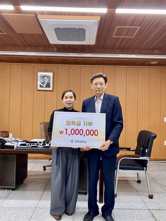 ▲ 하민영 총장이 지난 24일 오전 10시, 교내 평보관 총장실에서 직접 기부한 장학금 전달식을 개최했다.ⓒ포항대