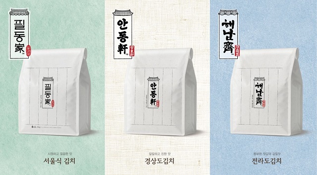 ▲ ⓒCJ제일제당