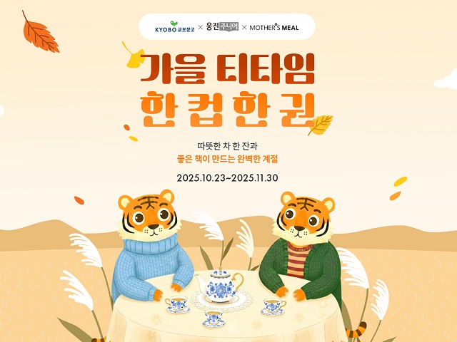 ▲ ⓒ웅진씽크빅