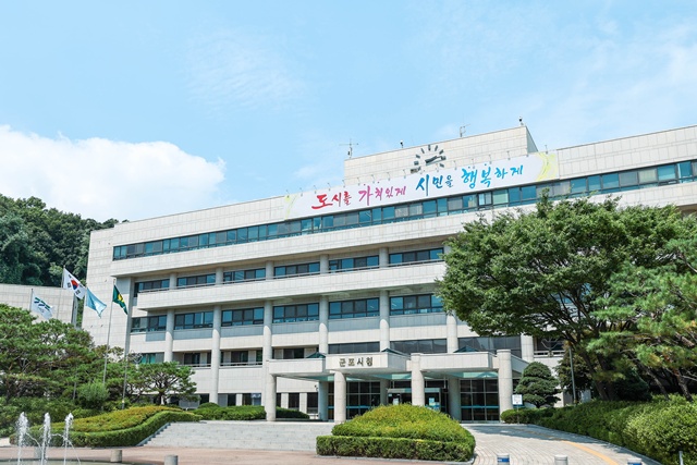 ▲ 군포시청 전경. ⓒ군포시 제공
