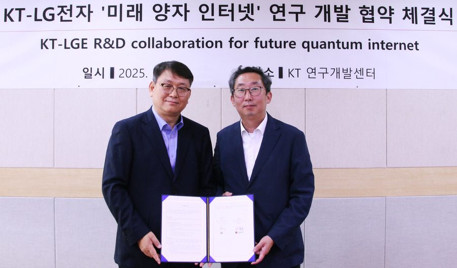 ▲ LG전자가 서울 서초구 KT우면연구센터에서 KT와  '양자 인터넷 R&D 기술 협력'을 위한 MOU를 체결했다. (왼쪽부터)LG전자 CTO부문 제영호 C&M표준연구원장과 KT 이종식 미래네트워크연구소장.ⓒLG전자