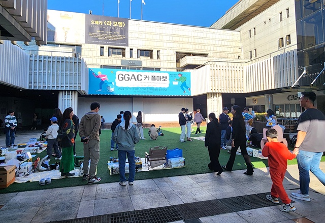 ▲ 경기아트센터가 지난해 개최한 플리마켓. ⓒ경기아트센터 제공