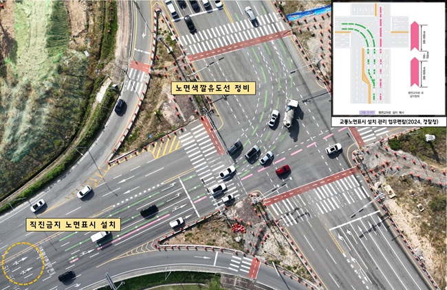 ▲ 청주시 상리교차로에 통행량이 많은 좌회전 차로에 노면색깔유도선이 칠해져 있다. ⓒ한국도로교통공단