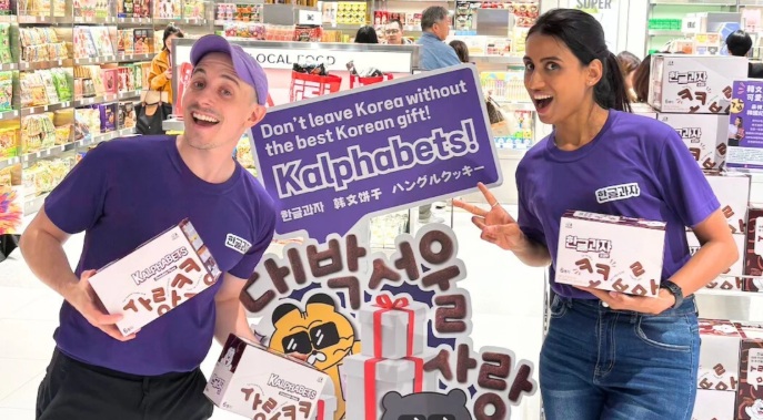 ▲ K-푸드 브랜드 한글과자 홍보 이미지.ⓒ한글과자