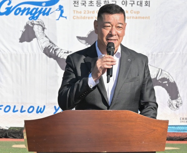 ▲ 최원철 충남 공주시장이 28일 '제23회 박찬호기 전국초등학교야구대회'에 개막식에서 홛영사를 하고 있다.ⓒ공주시