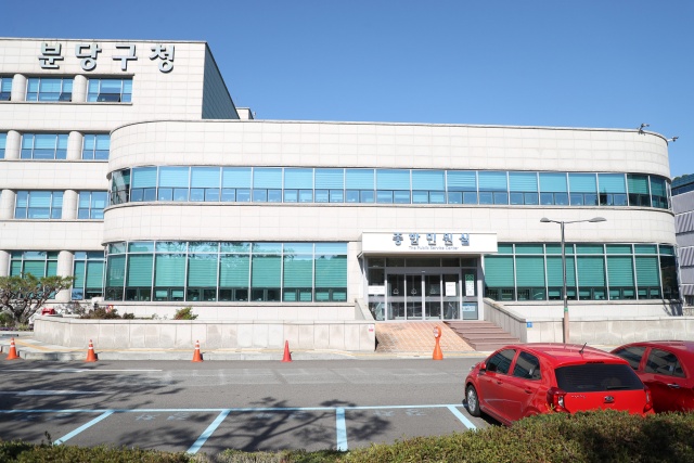 ▲ 분당 노후계획도시정비 지원센터가 위치한 분당구청 종합민원실 전경. ⓒ성남시 제공