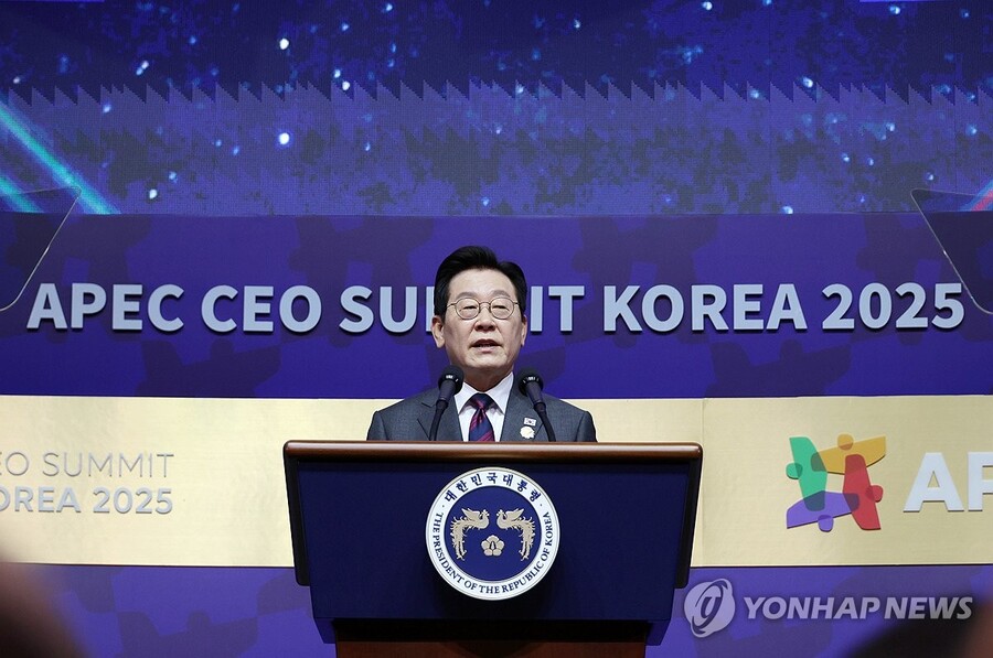▲ 이재명 대통령이 29일 경북 경주예술의전당에서 열린 'APEC CEO(최고경영자) 서밋'에서 인사말을 하고 있다. ⓒ연합뉴스