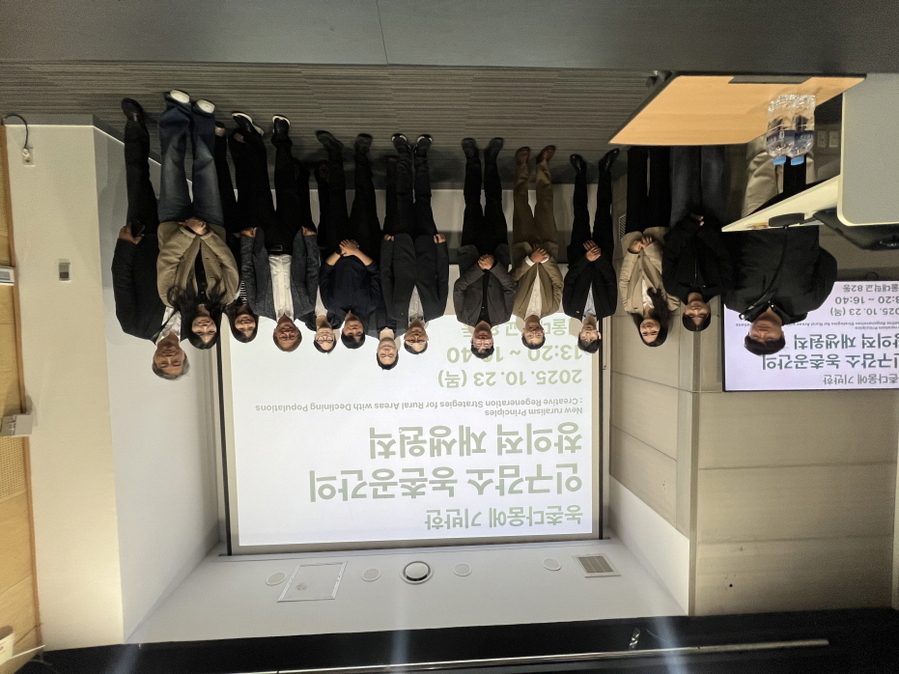 ▲ 하동군의 지역 활성화 사례가 지난 23일 열린‘한일 공동국제세미나’에서 호평을 받았다.ⓒ하동군